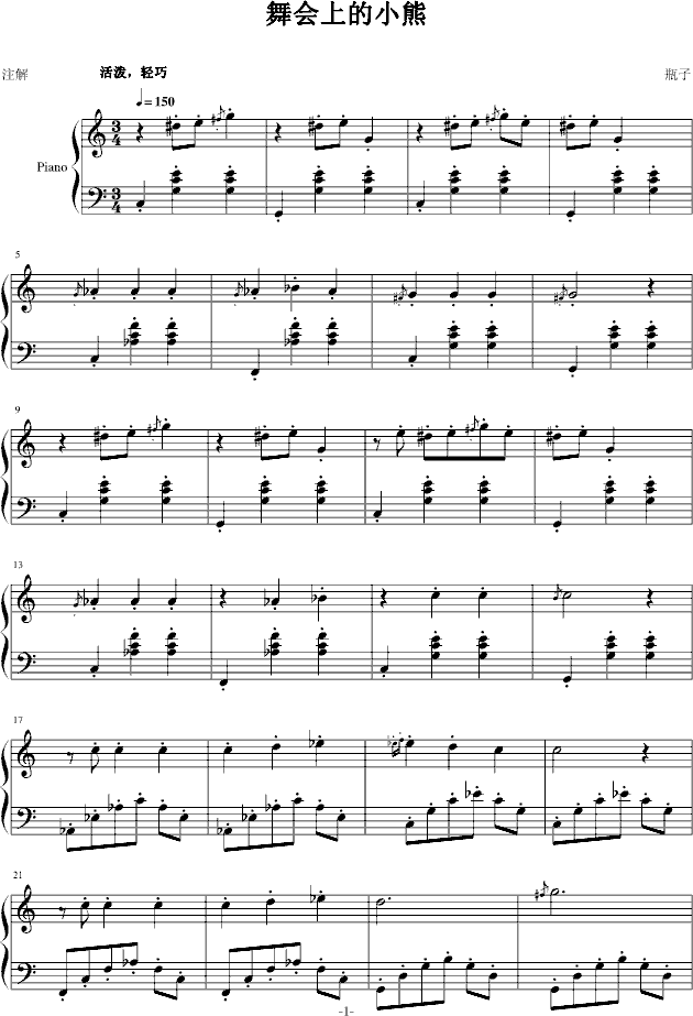 ϵС(V)1