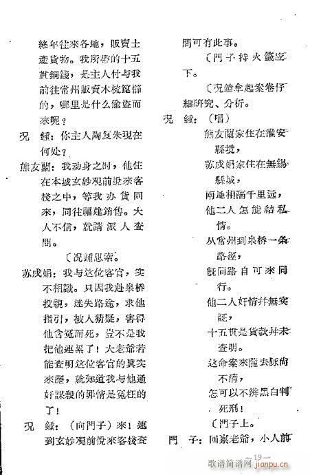 ʮ؞(ָV)20