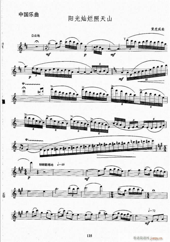 L(zhng)ѿ(j)̳101-140(ѺV)35