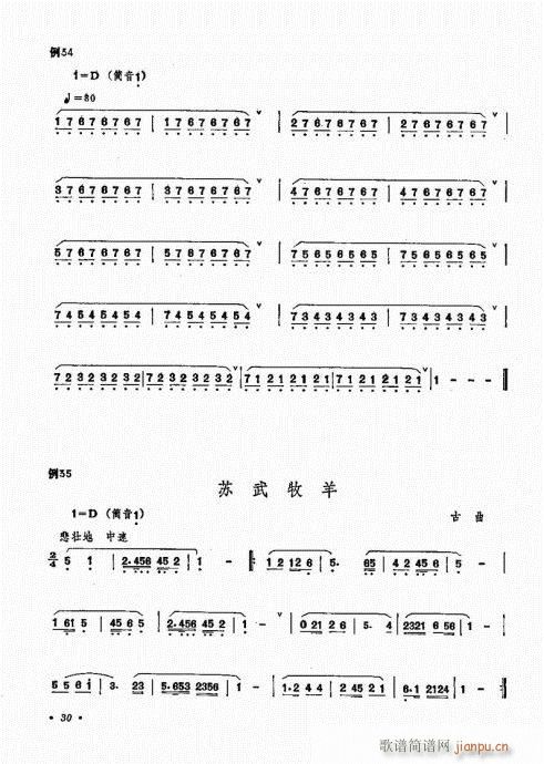 ෨21-40(ѺV)10