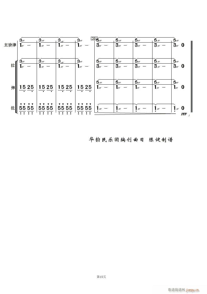F·޵mկ 񘷺(V)15