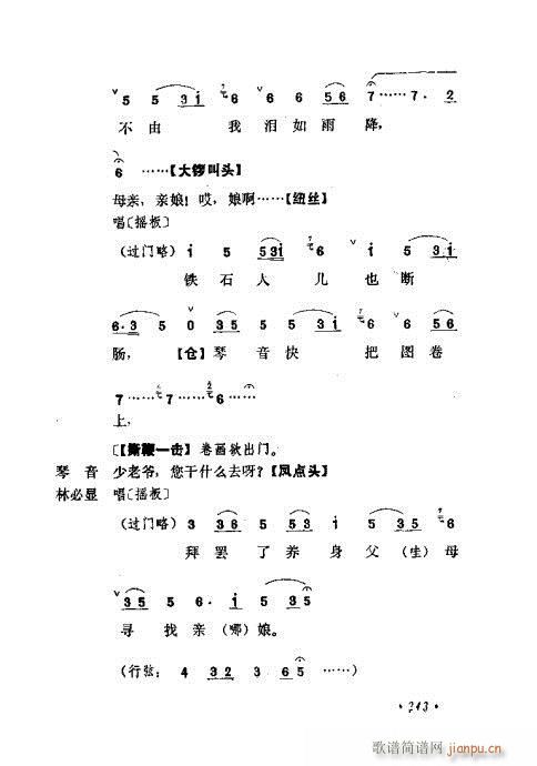 ɄĿC͵ھż241-280(V)3