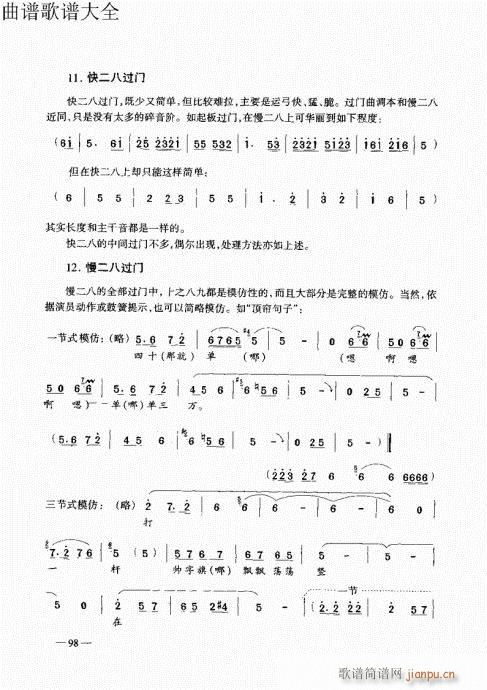 ԥ෨81-100(ԥV)18