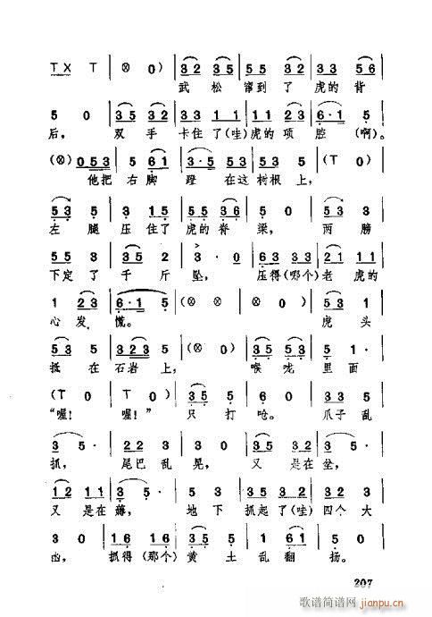 181-220(ʮּ)27