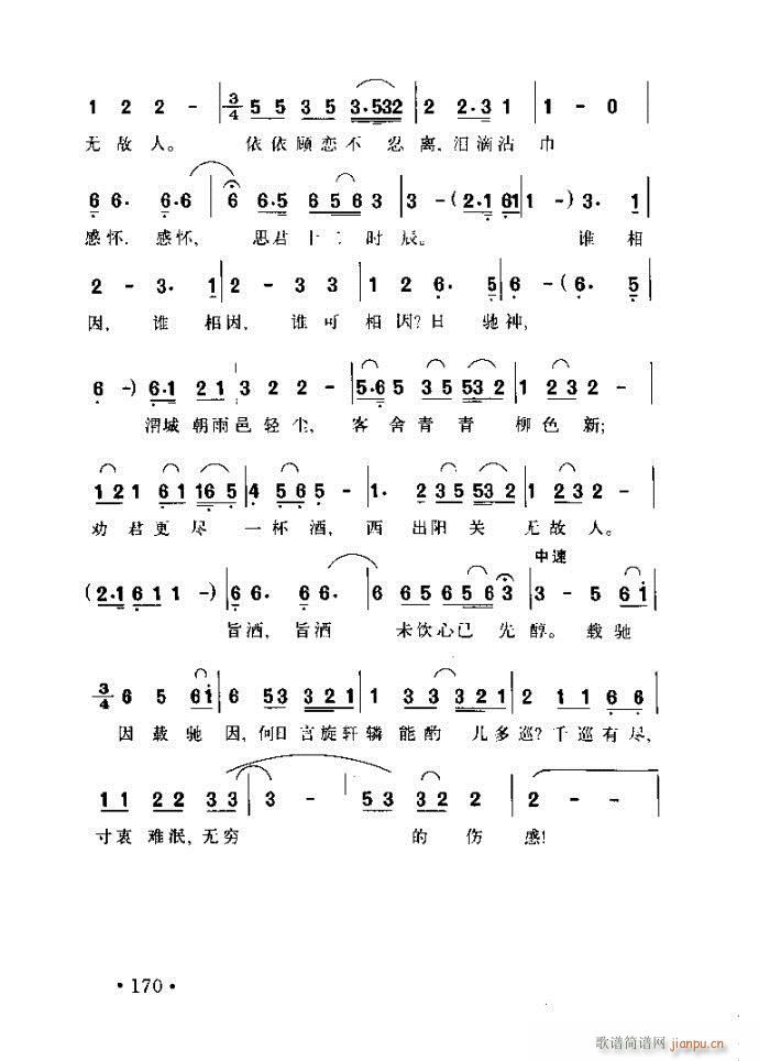xV質ˇg(sh) ļc161 200(ʮּ)10