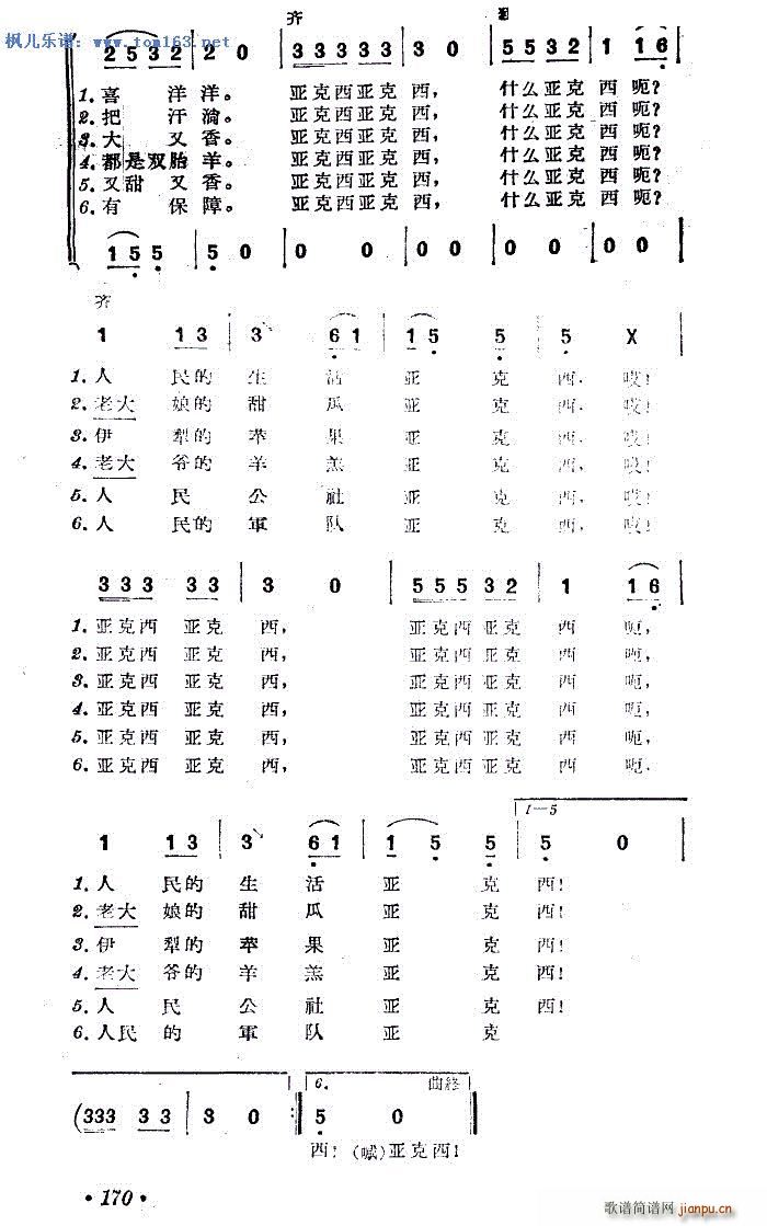  V 汾һ(ʮּ)16