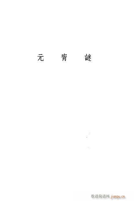 ݳx101-140(V)9