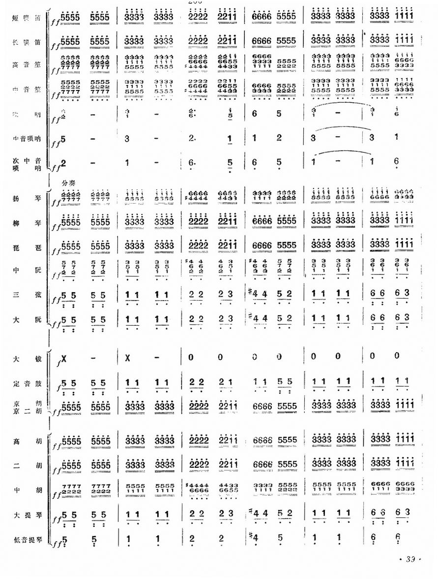 yw38(V)1