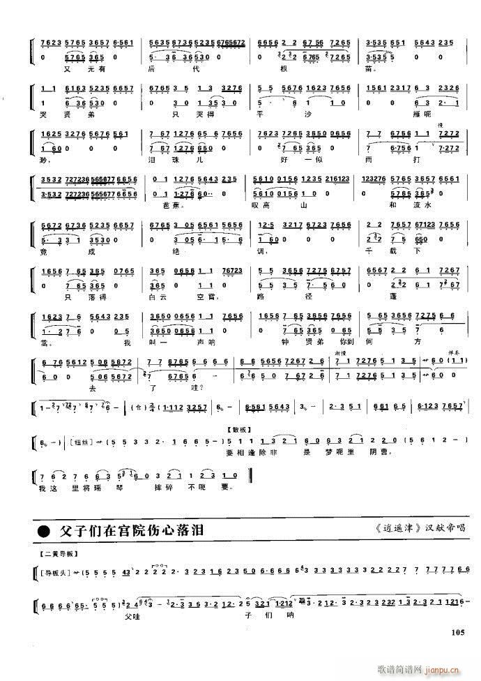 (ji)(gu) F(xin) 100 161(V)5