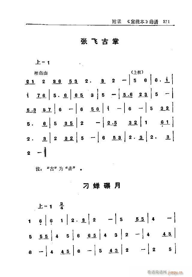 _ɽ361-377(ʮּ)11
