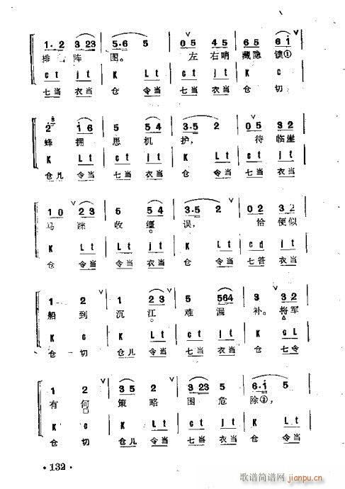 ȺR101-140(V)32
