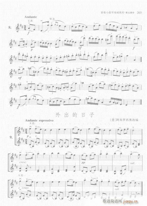 СٻA(ch)̳201-225(СV)3