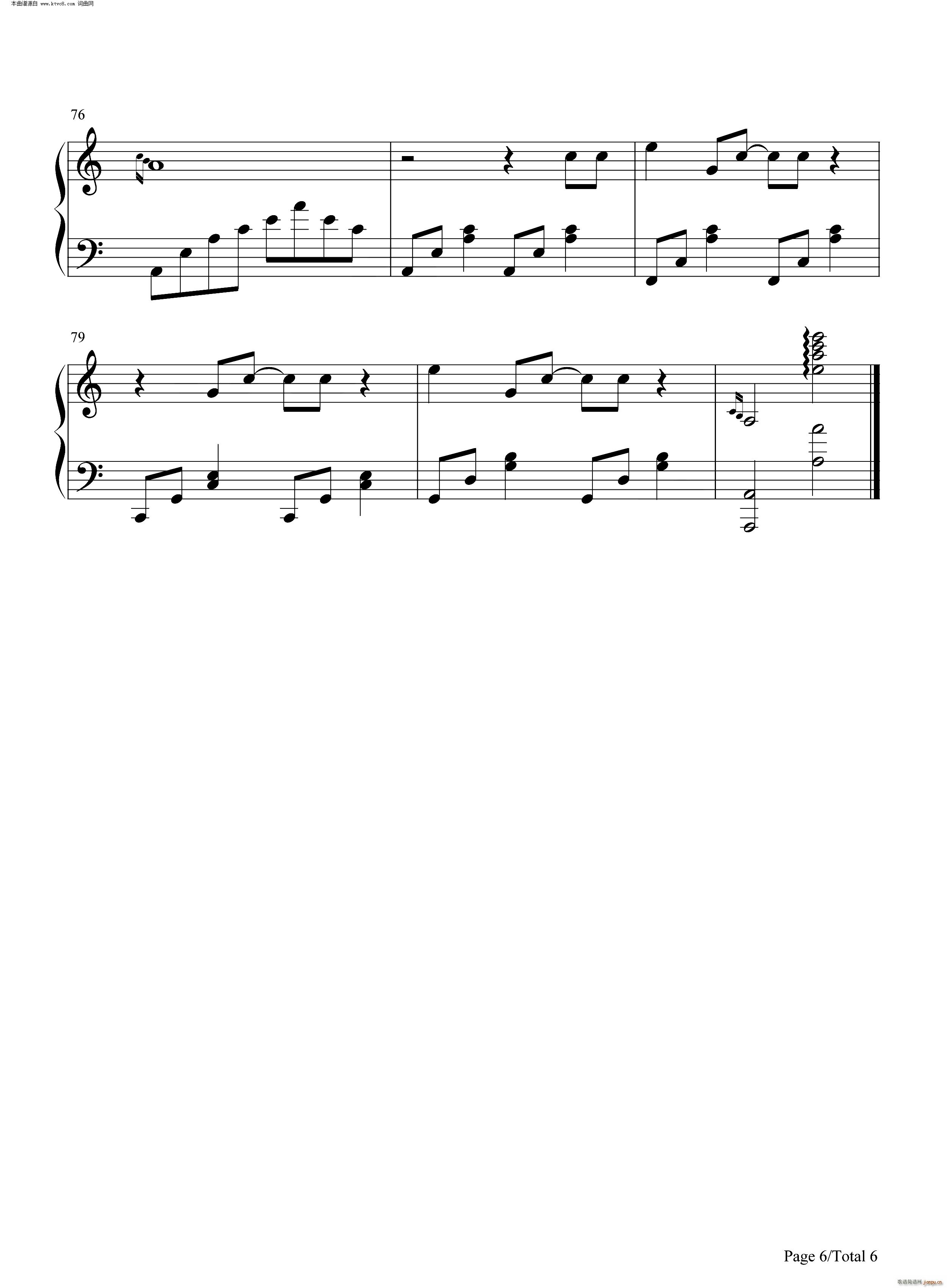 댒(V)6