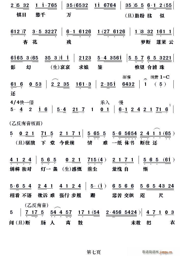  @z(ָV)7