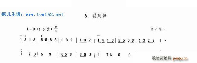 (lin)g(V)1