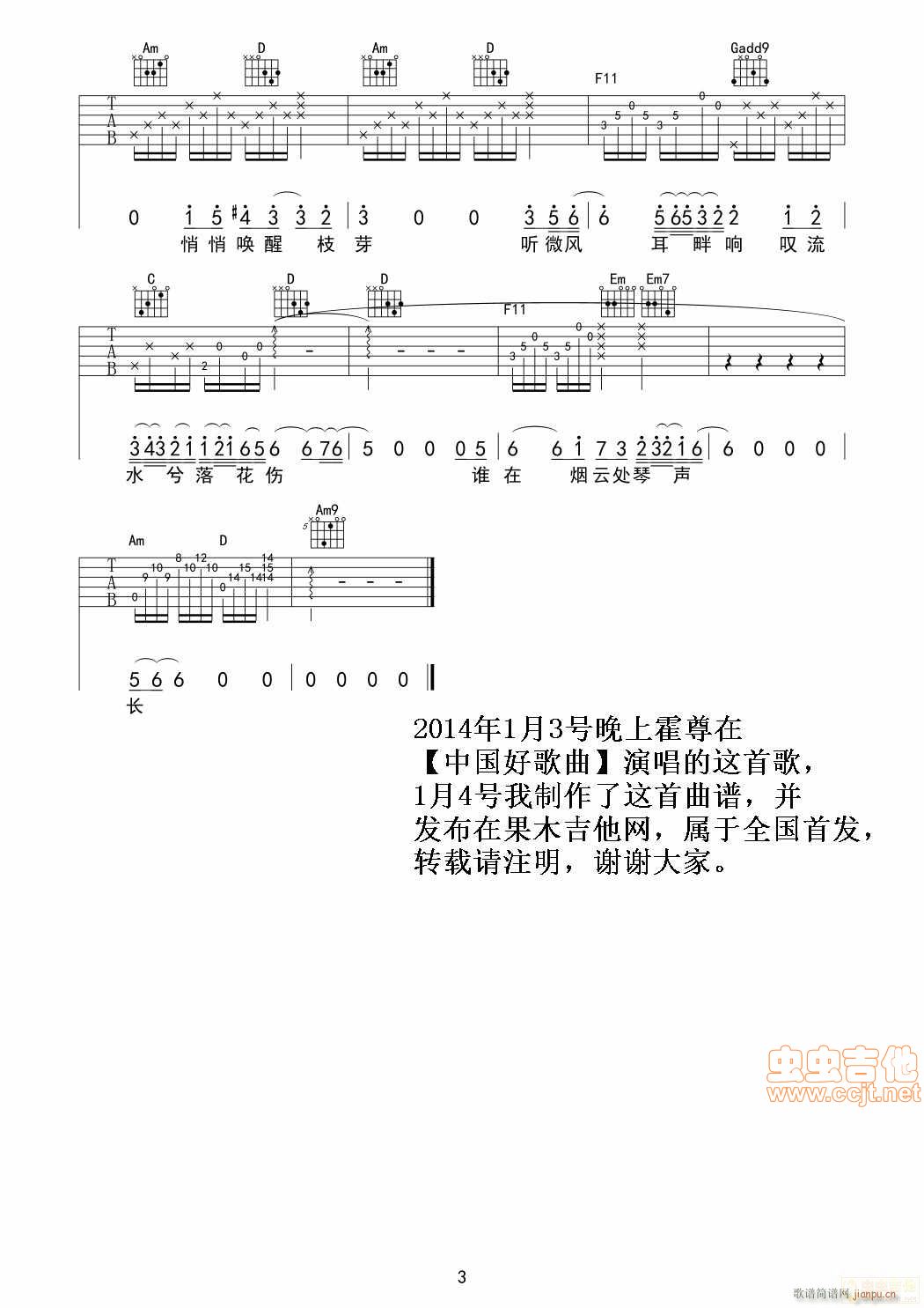 麟 Ї(gu)øĿ(V)3