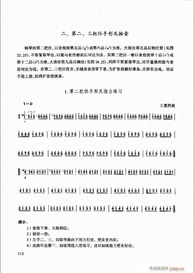 ̳ c(x)61 120(ʮּ)53