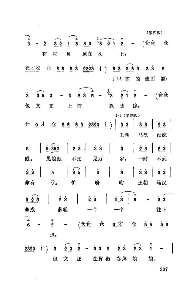 ǻ\ 301 350(ʮּ)13