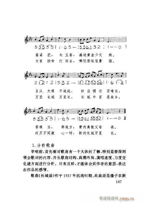 (du)ٳ161-175(ʮּ)7