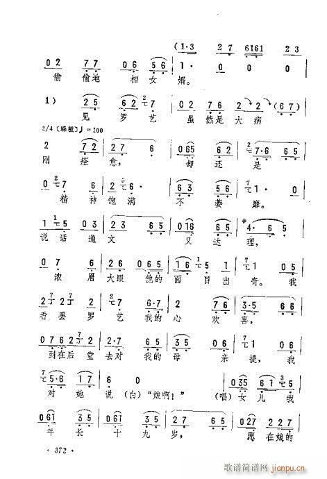 סꖵ(V)5