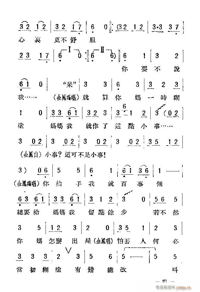 u ĸŮz (ָV)61
