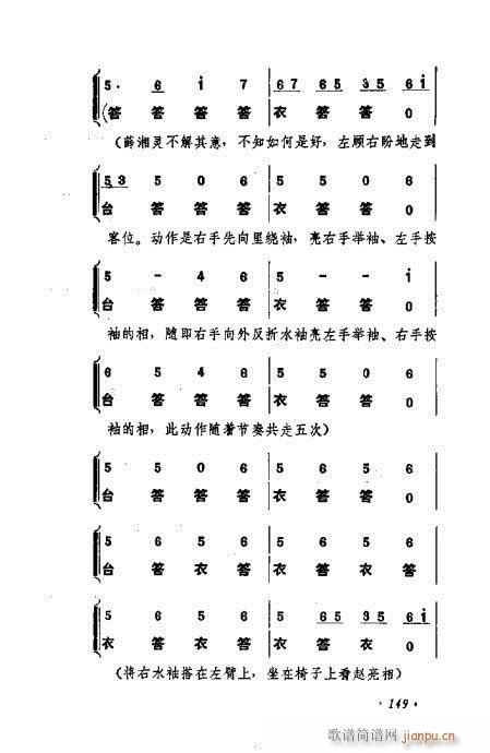 ɄĿC͵ھż141-160(V)9
