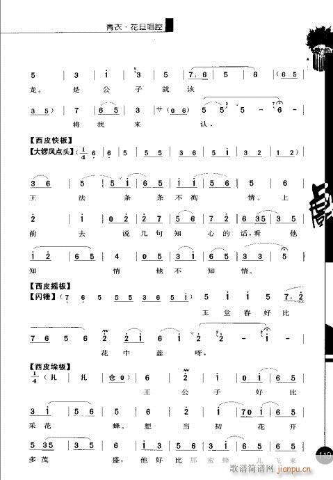 ݋101-120(V)19