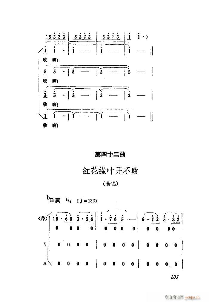 СڽY(ji) 脡 ȫ 101 149(ʮּ)33