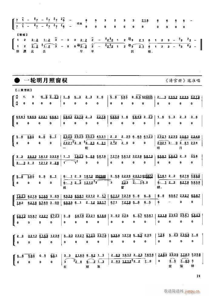 (ji)(gu) F(xin) Ŀ1 60(V)37