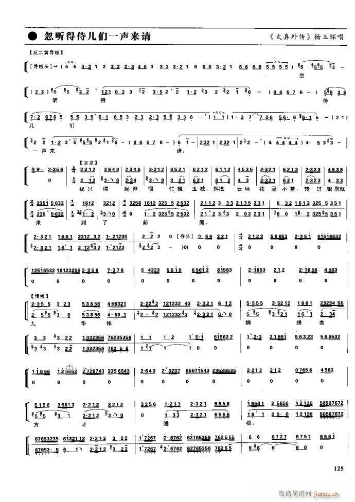 (ji)(gu) F(xin) 100 161(V)24