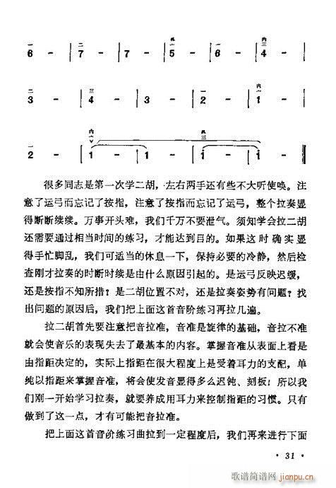 W(xu)21-40(V)11