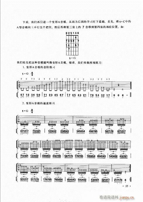 c41-60(V)15