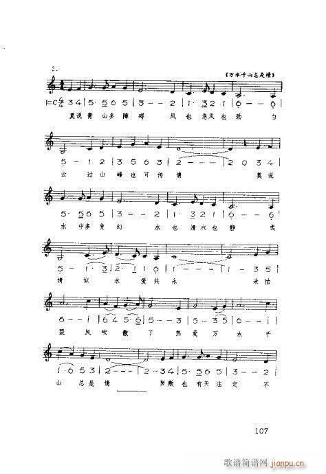 ٳ101-120(ʮּ)7