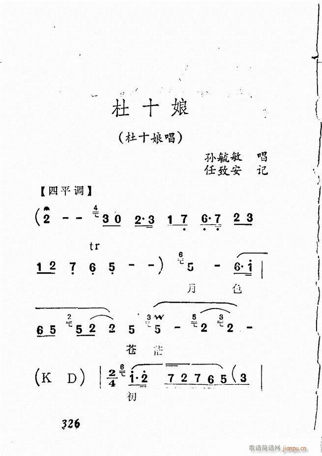 Vǻx  300 360(V)26