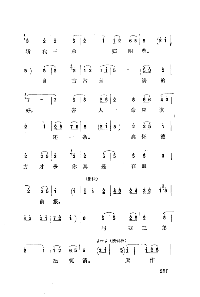 ǻ\ 251 300(ʮּ)13