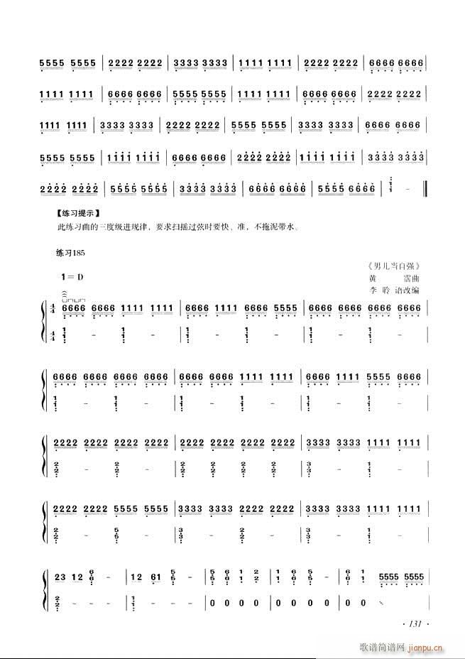 Ź~A(ch)̳ʮnĿ121 180(Ź~P(yng)V)11