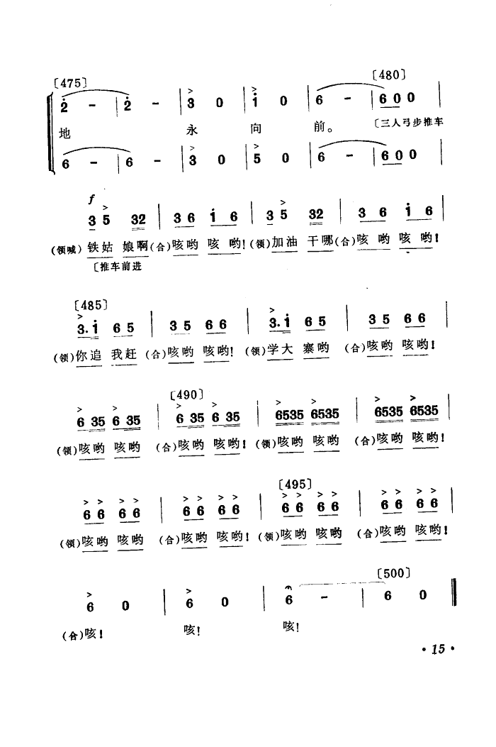 ׷sW(xu)կ(ָV)15