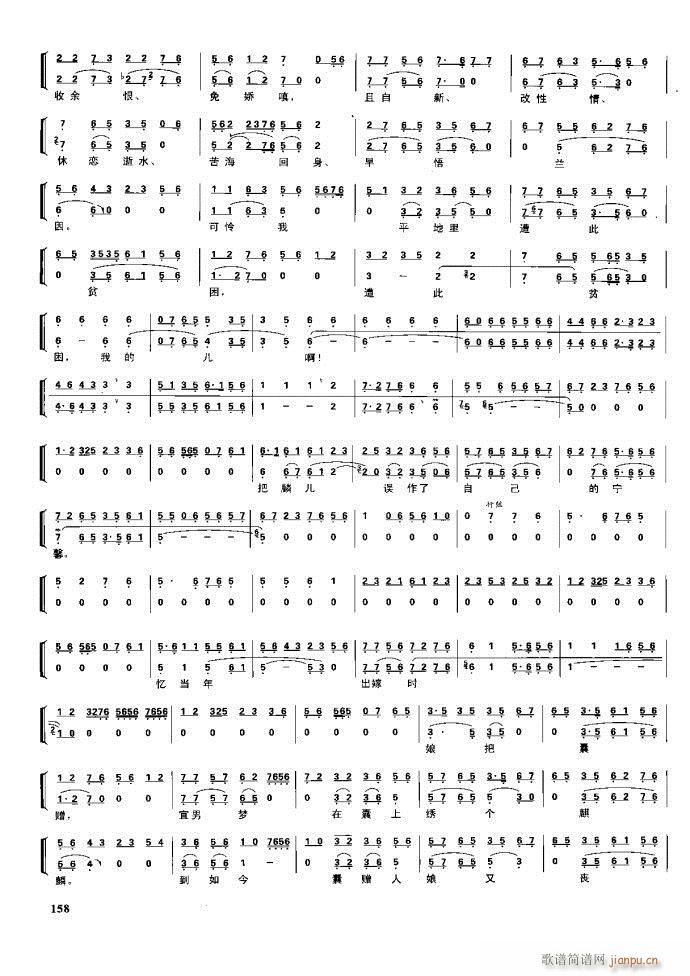 (ji)(gu) F(xin) 100 161(V)57
