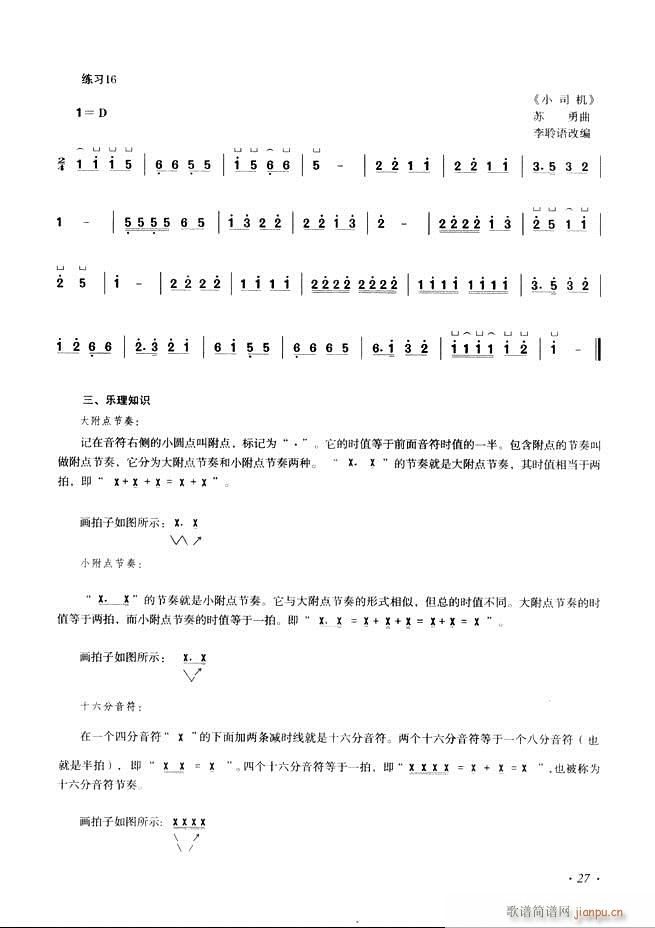 Ź~A̳ʮnĿ1 60(Ź~PV)35
