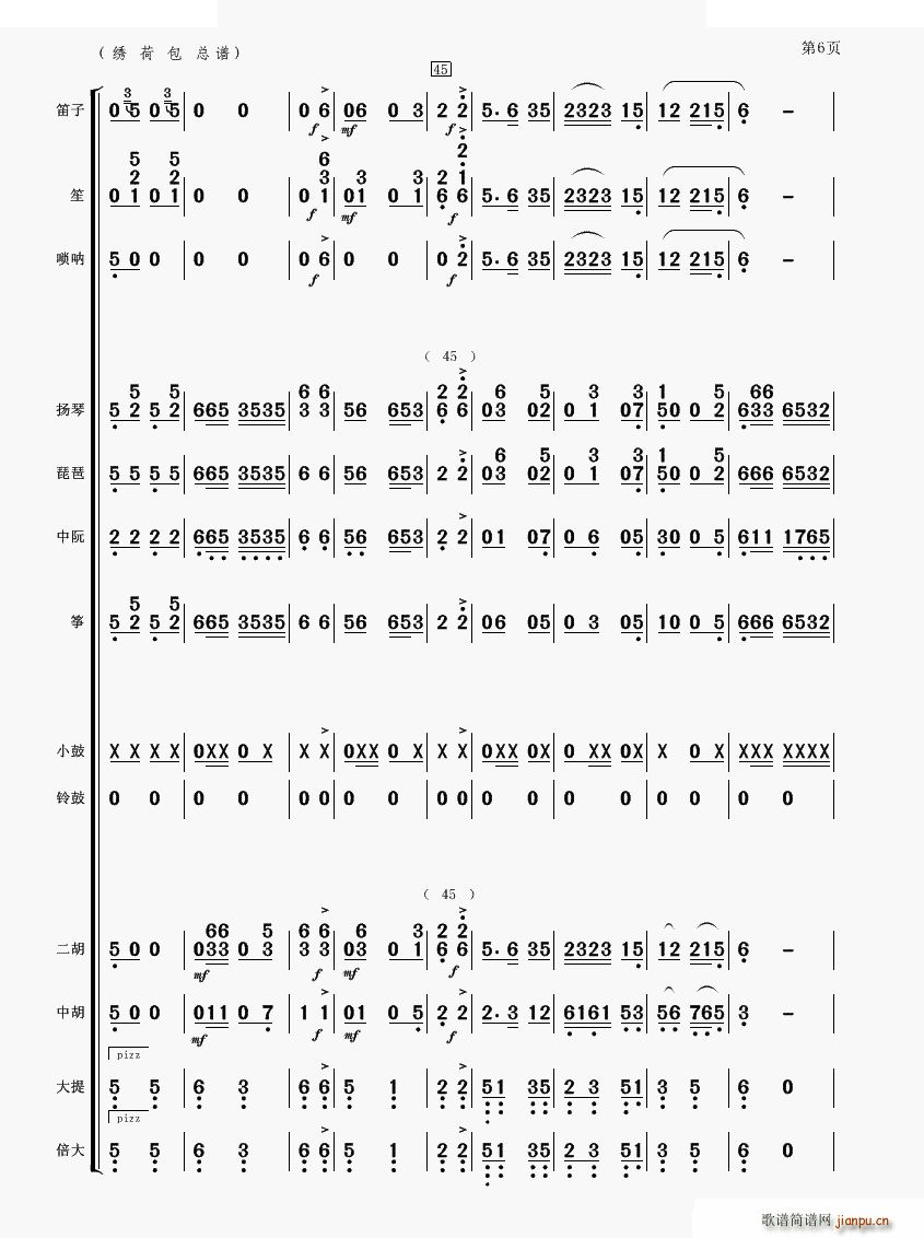 Cɰ 񘷺(V)6