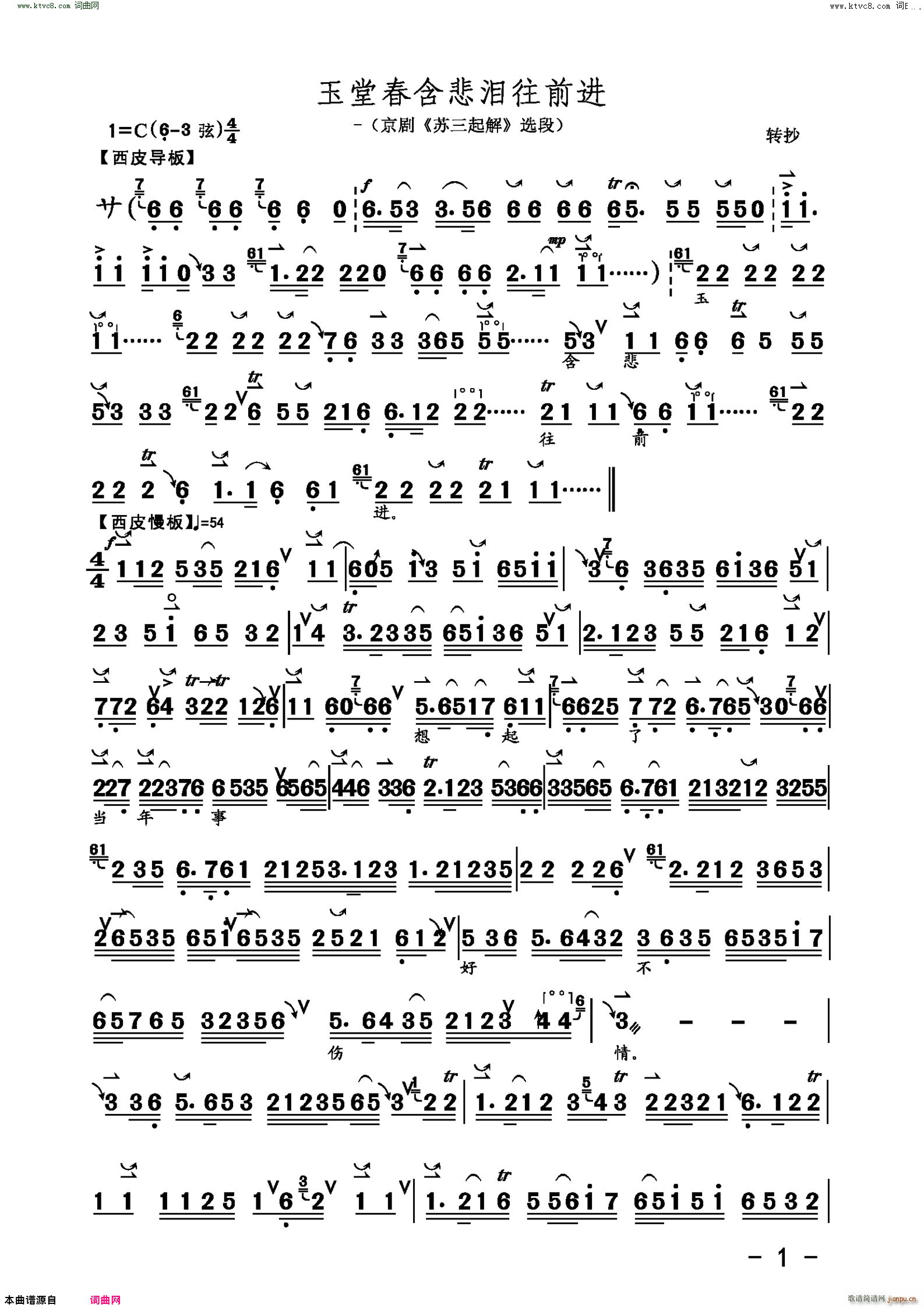 ôIǰM(V)1