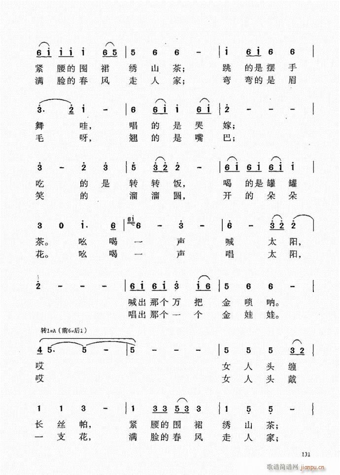 101-140(ָV)31