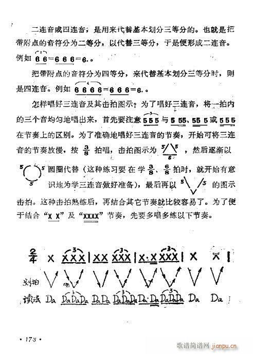 141-180(ָV)38