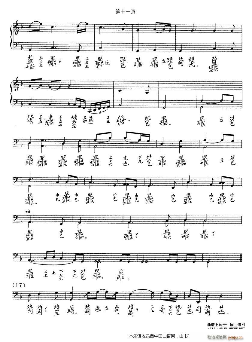 O Ǿ V(Ź~PV)11