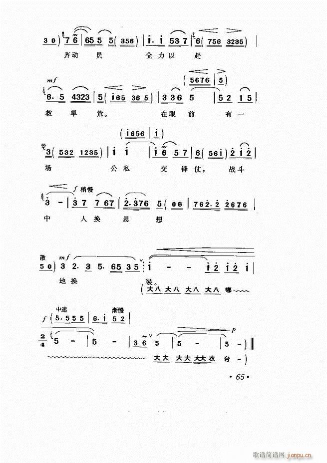  Ӱ Сμ61 120(V)5