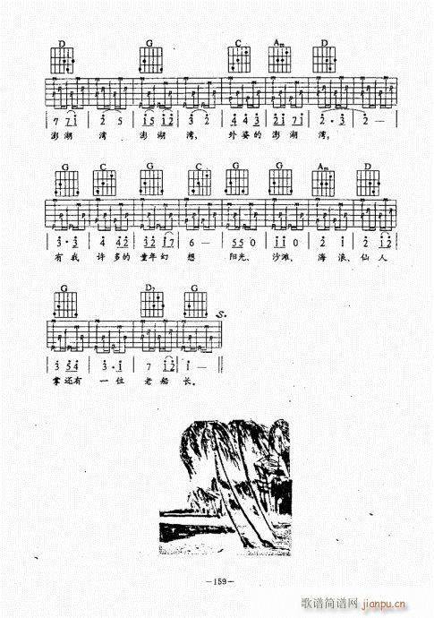 {(jng)̳141-180(V)19