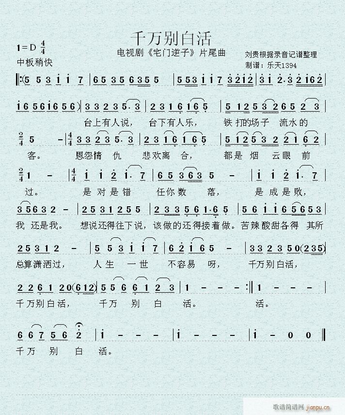 ǧfe׻(ָV)1