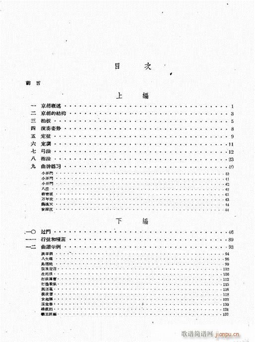 ?Ŀǰ1-20(ʮּ)1