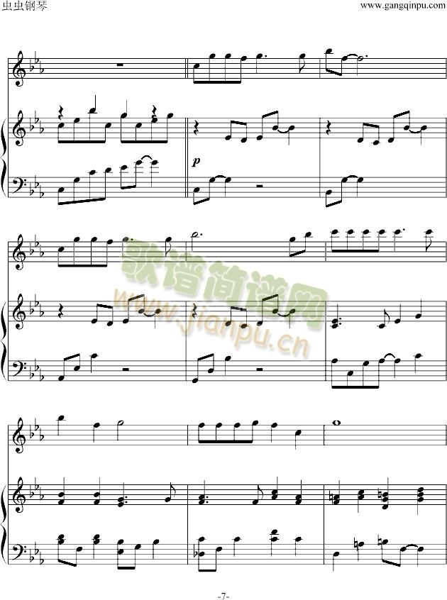 `OST(V)7