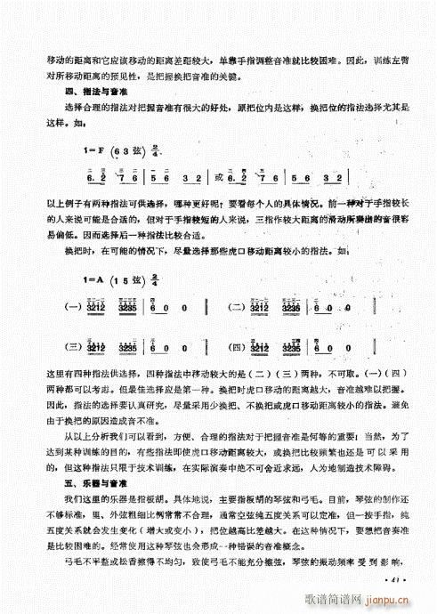 ˇg(sh)41-60(ʮּ)1